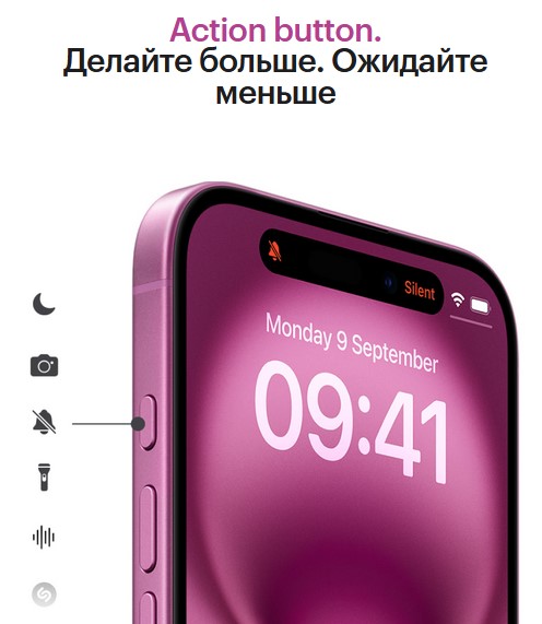 Дисплей iPhone 16