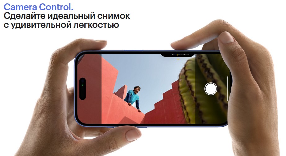 Обзор iPhone 16: революционные инновации в новейшем смартфоне Apple