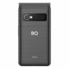 BQ 2411 Shell  (Black)