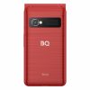 BQ 2411 Shell  (Red)