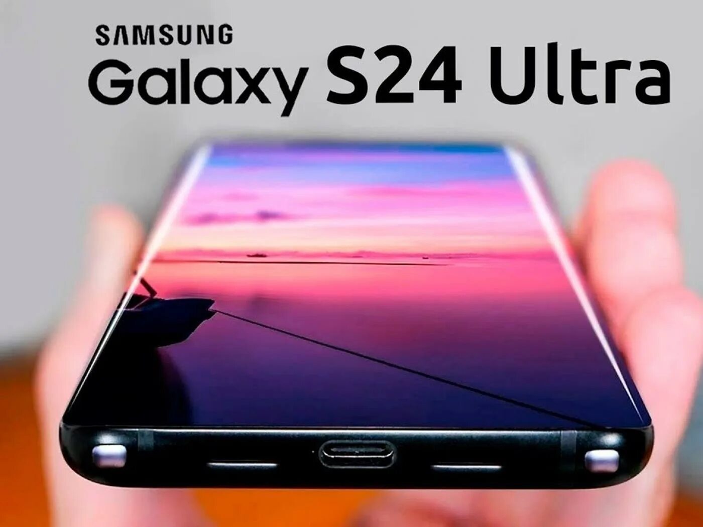 Обзор Samsung Galaxy S24 Ultra: смартфон для выбирающих лучшее