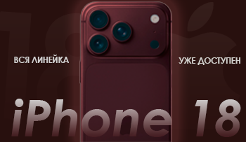 iPhone 18