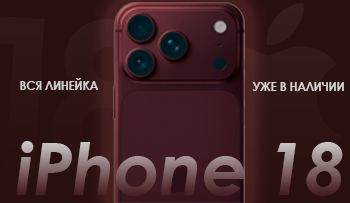 iPhone 18